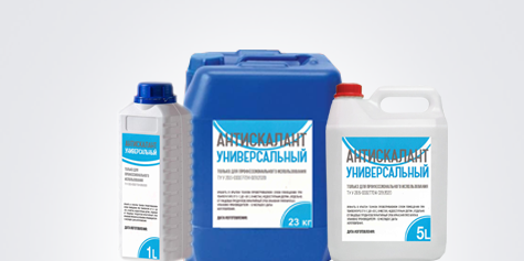 Антискалант купить с доставкой по Украине