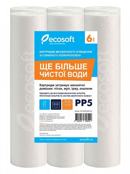 Комплект картриджей 6 шт. Из вспененного полипропилена Ecosoft 2,5"X10" 5 МКМ