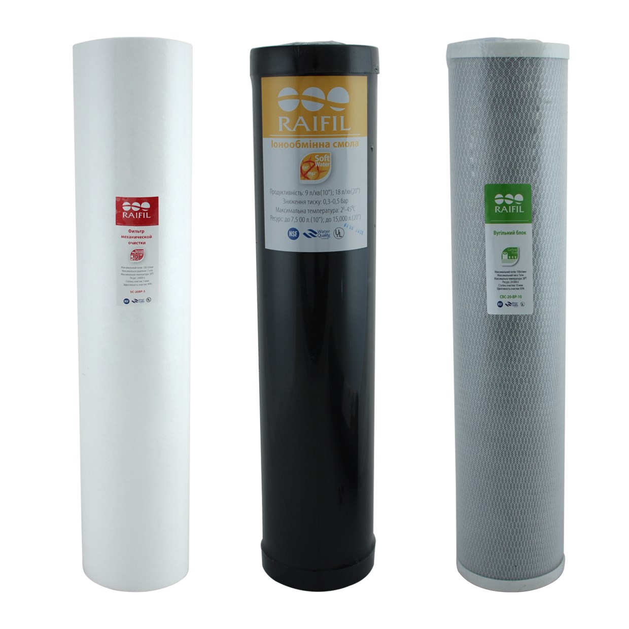 Комплект картриджів Big Blue 20" Raifil RESIN-CBC (пом'якшення)