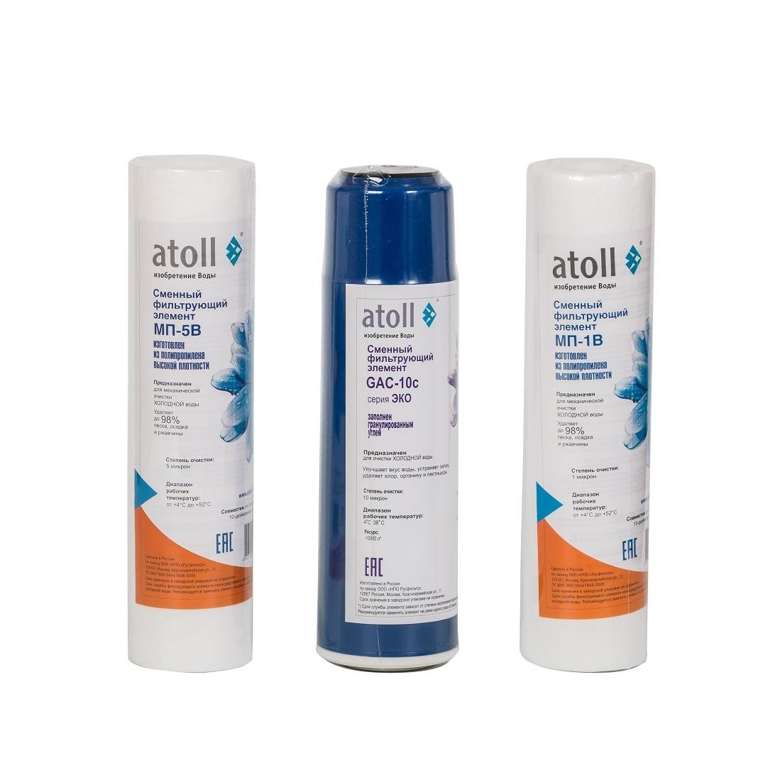 Комплект фільтрів Atoll Eco202