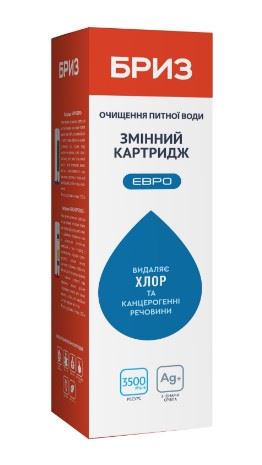 Змінний картридж БРИЗ ЄВРО