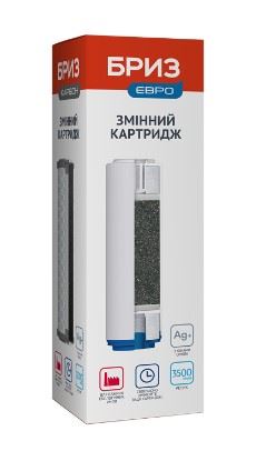Змінний картридж БРИЗ ЄВРО