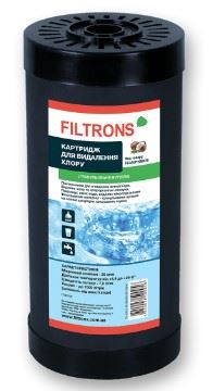 Картридж Filtrons 10" BB  20 мкм  вугільний гранульований для холодної води