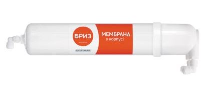 СМЕННЫЙ КАРТРИДЖ БРИЗ МЕМБРАНА ОПТИМА (В КОРПУСЕ)