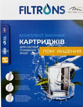 Комплект змінних картриджів "Пом'якшення" Filtorns PWG