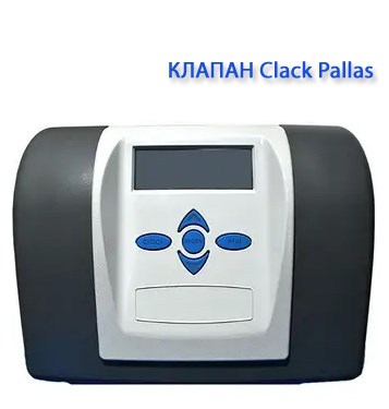 Компактный умягчитель воды кабинетного типа EVA 1035, клапан Clack Pallas CK Downflow, загрузка Dowex HCR S/S-25л
