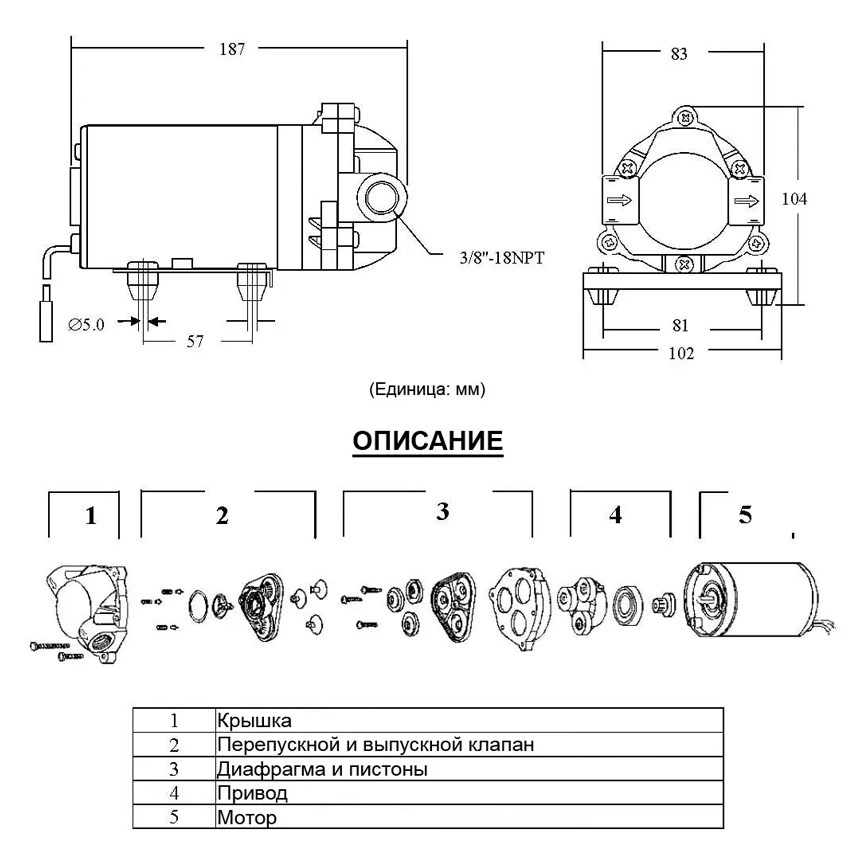 Насос для зворотного осмосу RO-1400-220 (400G без трансформатора)