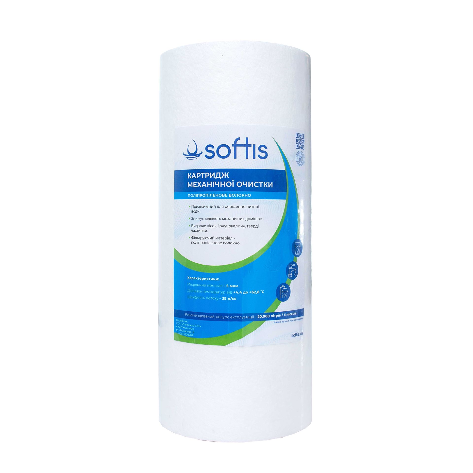 Картридж механической очистки из вспененного полипропилена  Softis 4,5"X10" 5 МКМ
