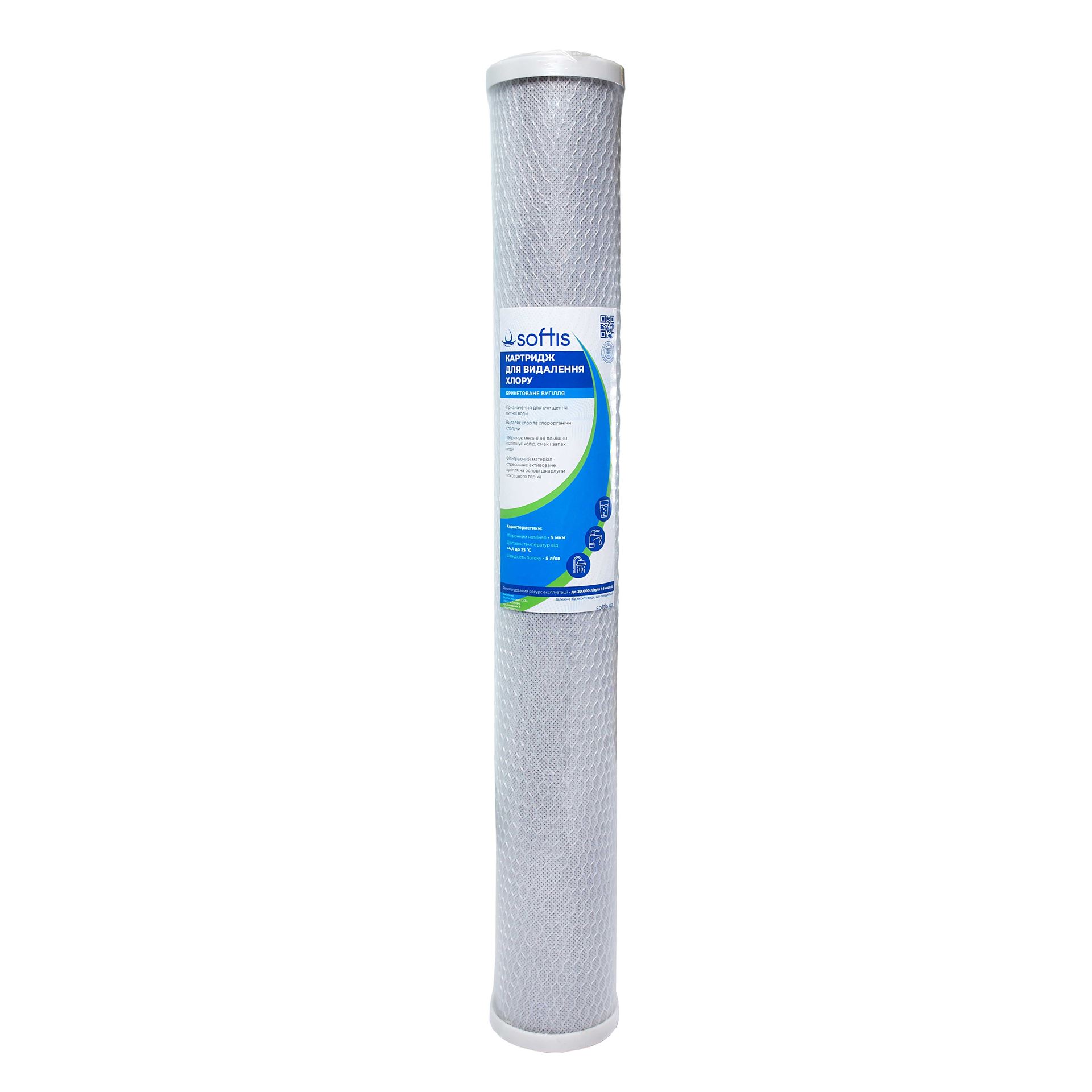 Картридж з брикетованим активованим вугіллям Softis 2,5"х10" 5 МКМ slim