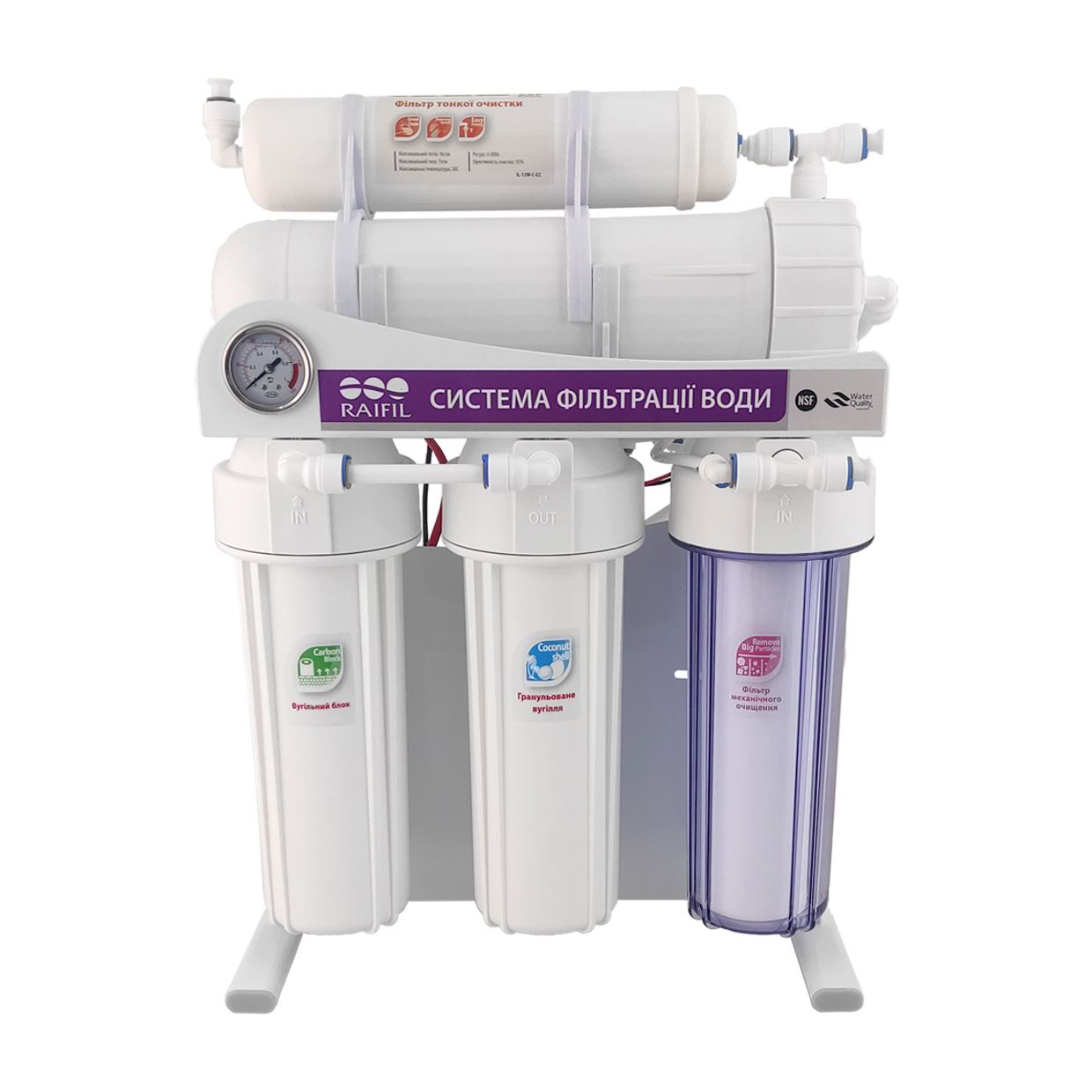 Система зворотного осмосу RAIFIL-500G-10"Slim w M