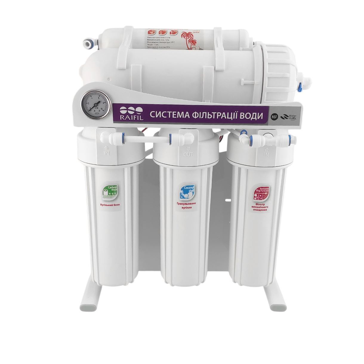 Система зворотного осмосу RAIFIL-800G-10"Slim w M