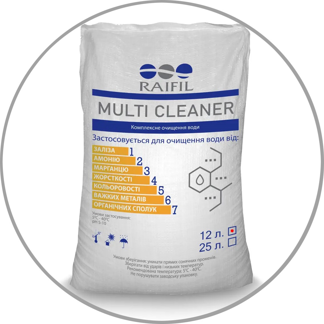 Комплексне фільтруюче завантаження MULTI CLEANER RAIFIL (12L)