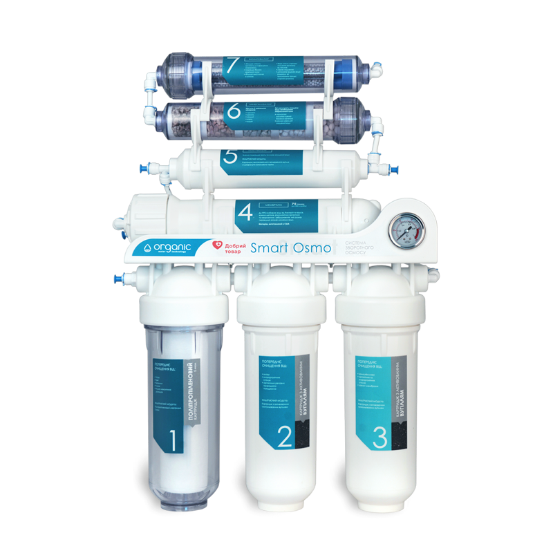 Фільтр зворотного осмосу Organic Smart Osmo 7