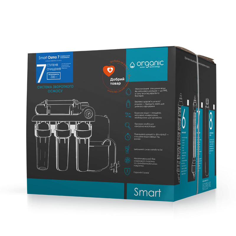 Фільтр зворотного осмосу Organic Smart Osmo 7