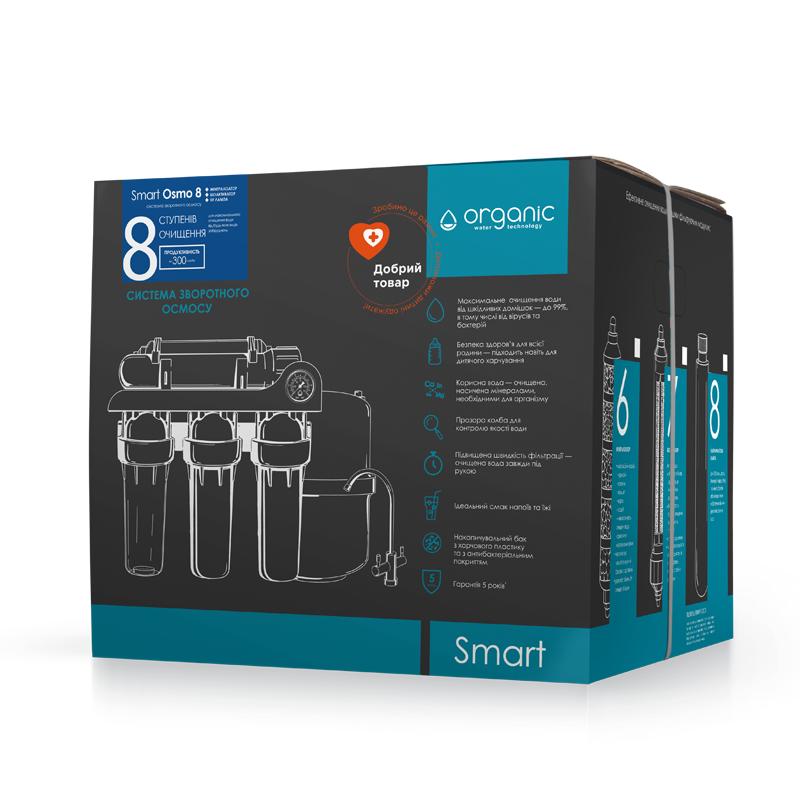 Фільтр зворотного осмосу Organic Smart Osmo 8
