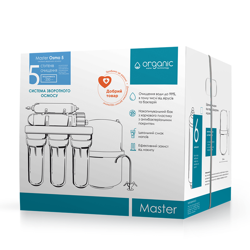 Фільтр зворотного осмосу Organic Master Osmo 5