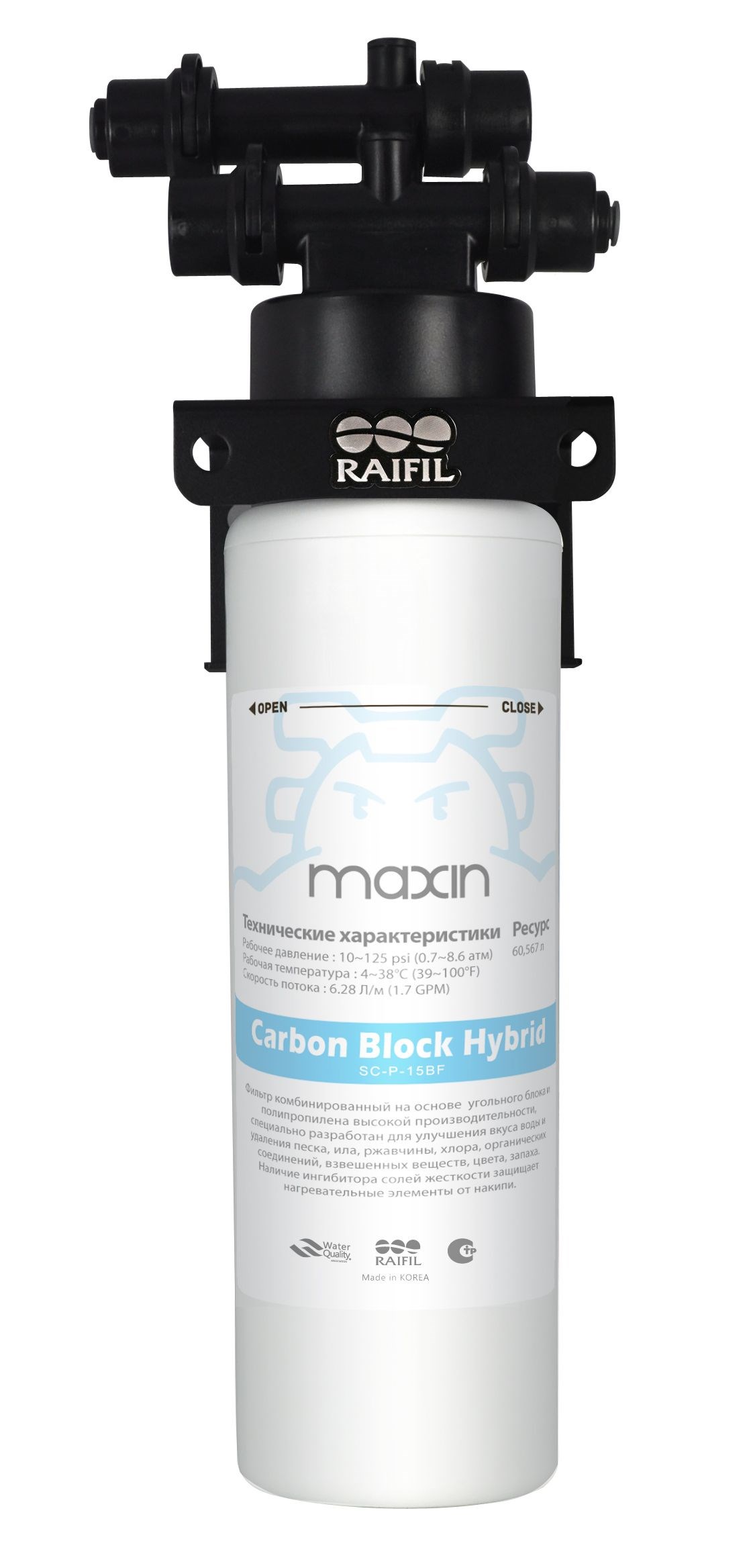 Проточний високопродуктивний фільтр Raifil Maxim Hybrid