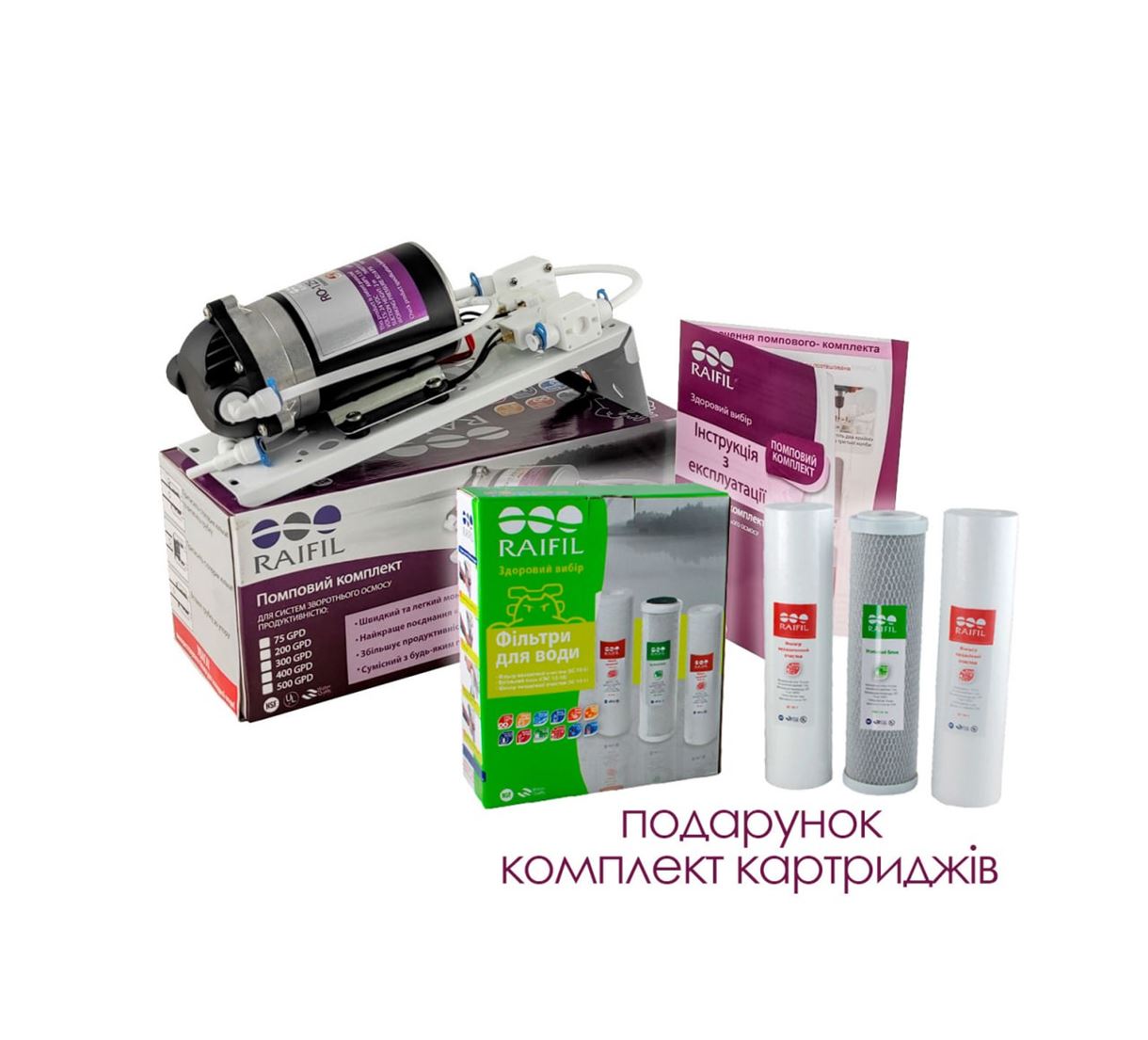 Насос для зворотного осмосу Комплект Raifil RO-500-220 (75G)