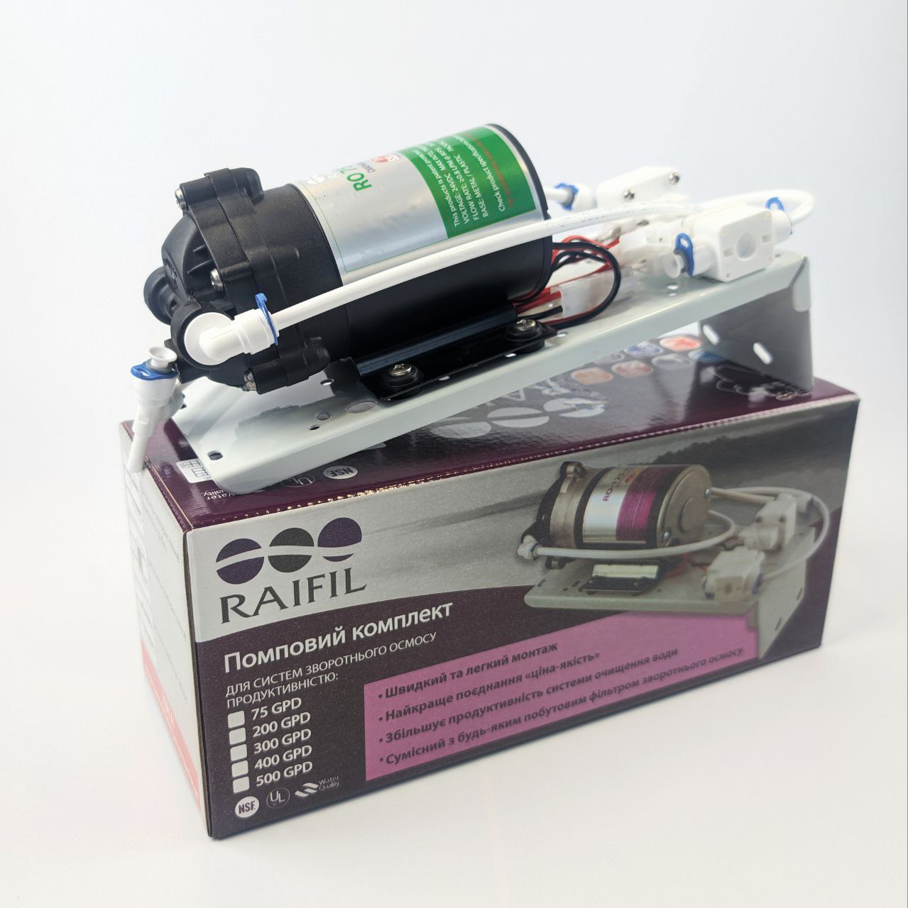 Насос для системи зворотного осмосу Raifil RO‑500‑220 (75G), комплект