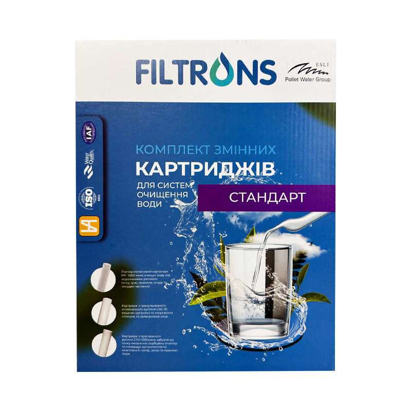 Комплект змінних картриджів Filtrons Стандарт