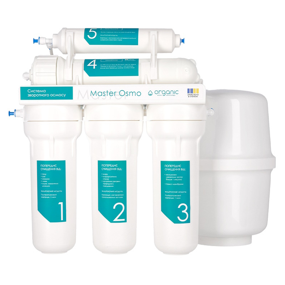 Фильтр обратного осмоса Organic Master Osmo 5