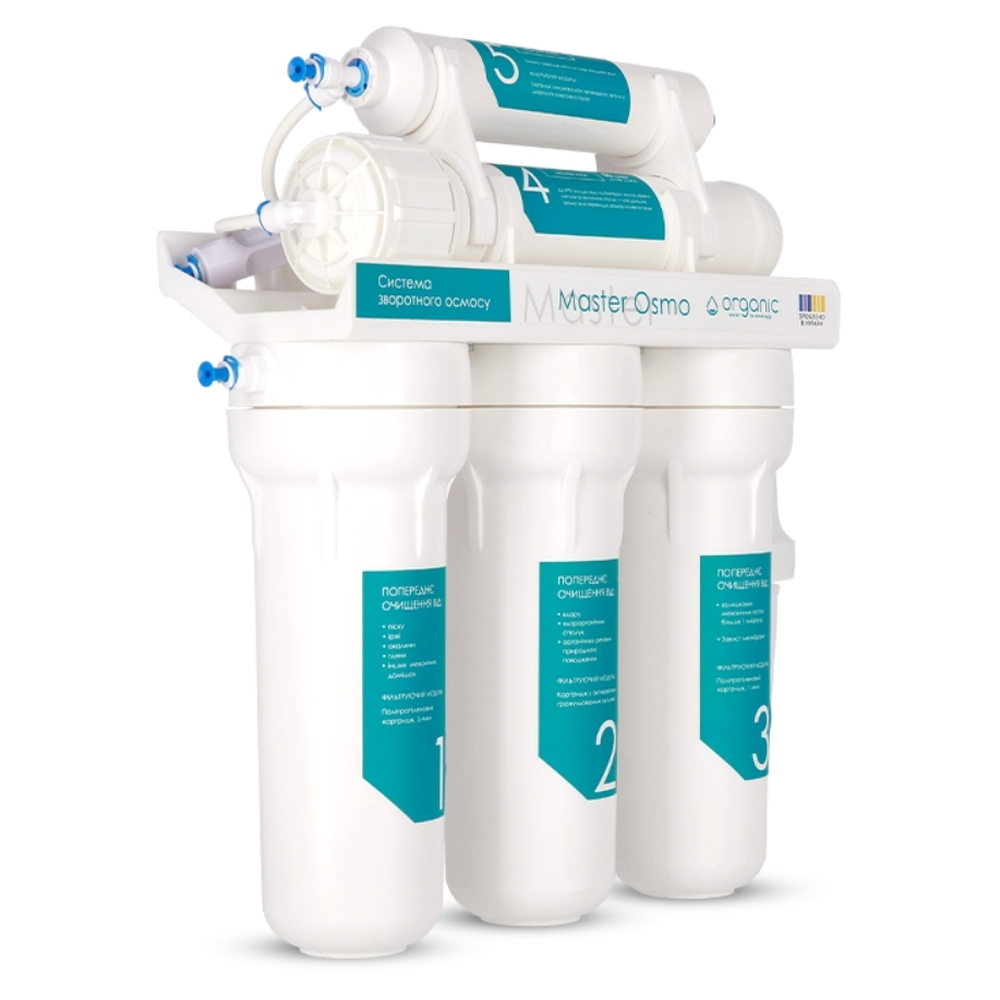 Фильтр обратного осмоса Organic Master Osmo 5 Фильтр обратного осмоса Organic Master Osmo 5
