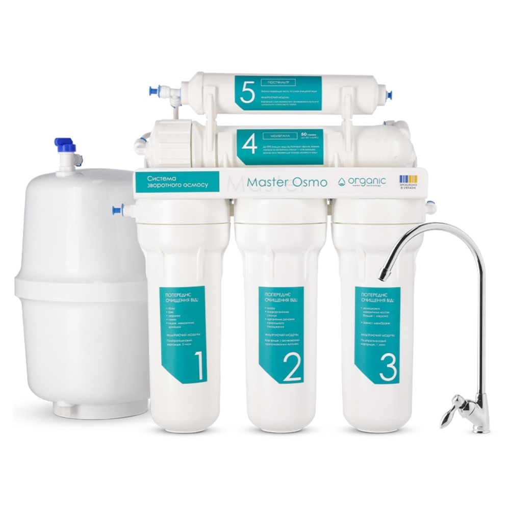 Фильтр обратного осмоса Organic Master Osmo 5 Фильтр обратного осмоса Organic Master Osmo 5
