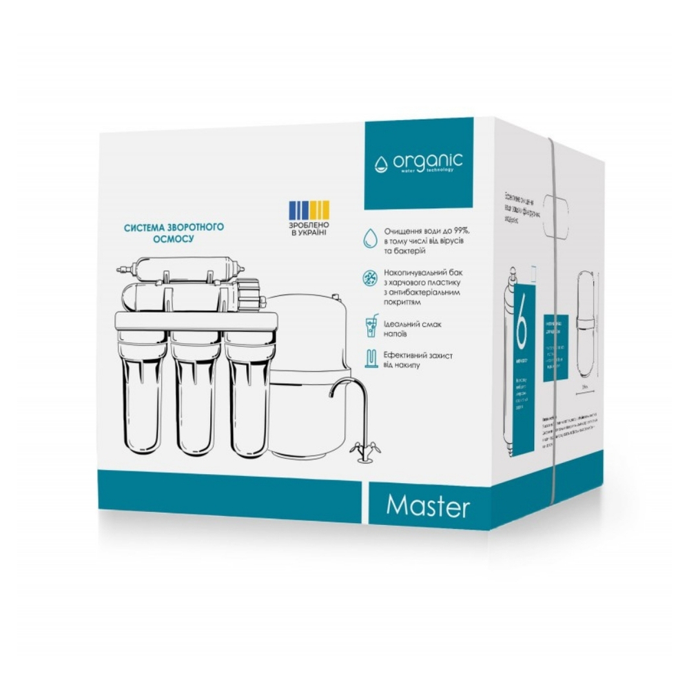 Фильтр обратного осмоса Organic Master Osmo 5 Фильтр обратного осмоса Organic Master Osmo 5