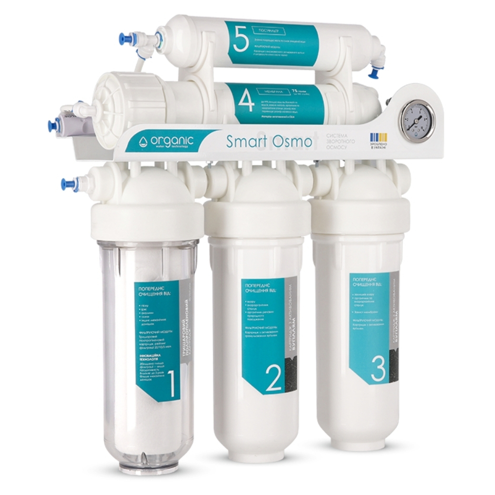 Фильтр обратного осмоса Organic Smart Osmo 5 Фильтр обратного осмоса Organic Smart Osmo 5