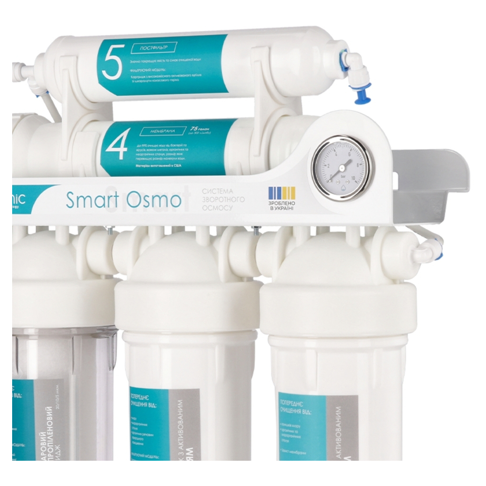 Фильтр обратного осмоса Organic Smart Osmo 5 Фильтр обратного осмоса Organic Smart Osmo 5