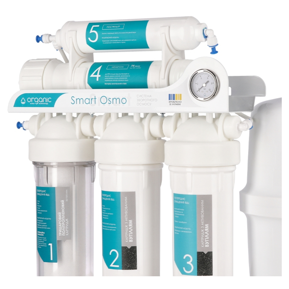 Фильтр обратного осмоса Organic Smart Osmo 5 Фильтр обратного осмоса Organic Smart Osmo 5
