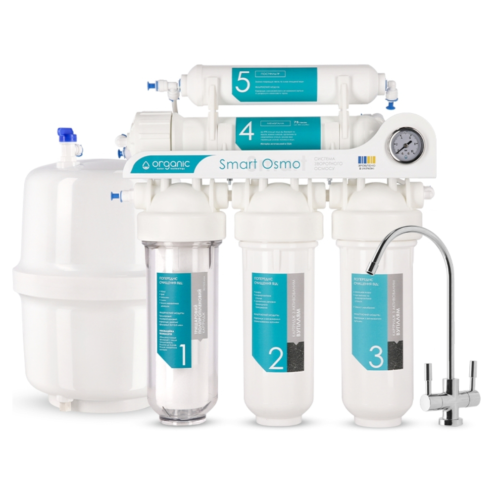 Фильтр обратного осмоса Organic Smart Osmo 5 Фильтр обратного осмоса Organic Smart Osmo 5