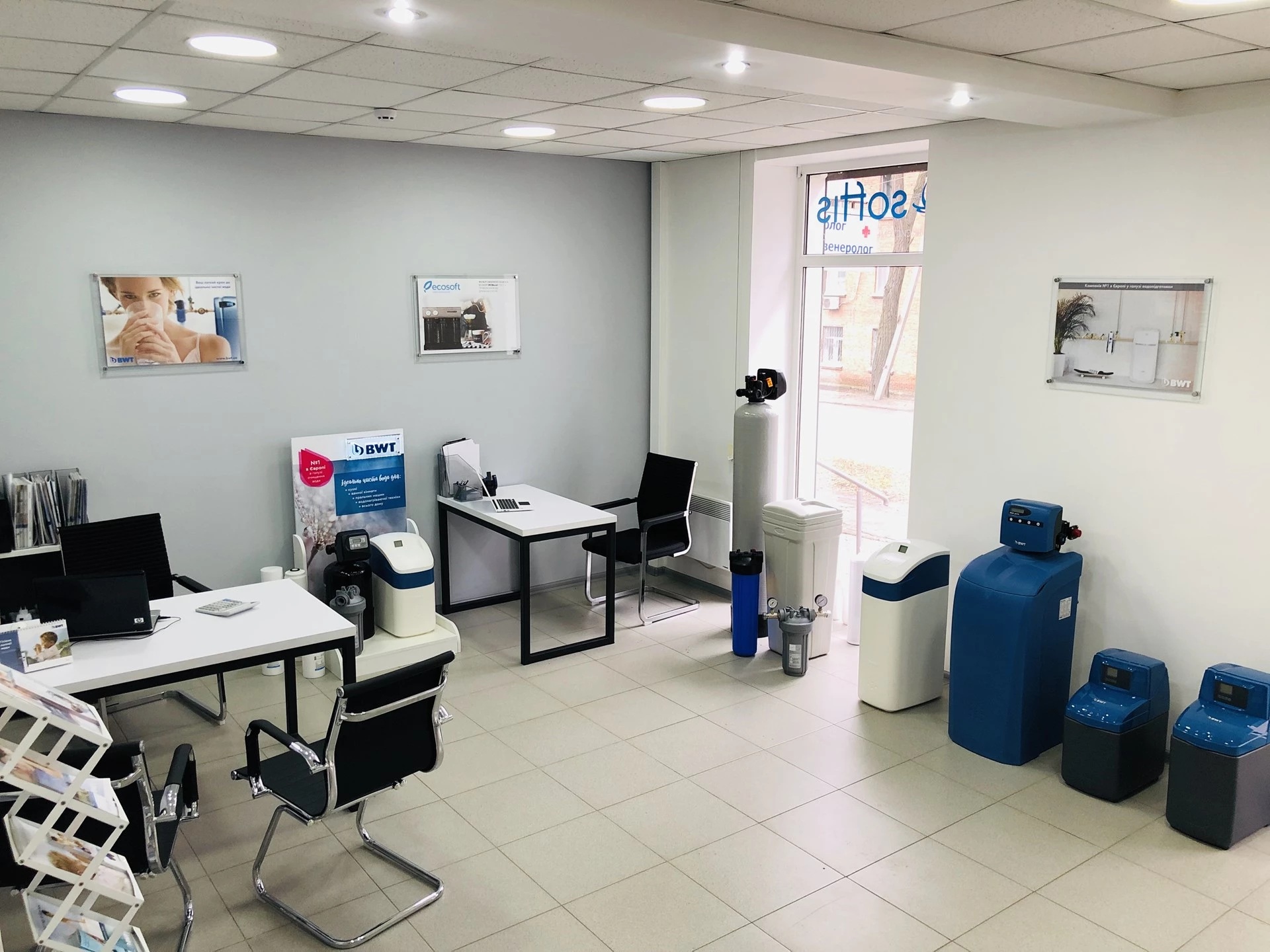 Подбор оборудования