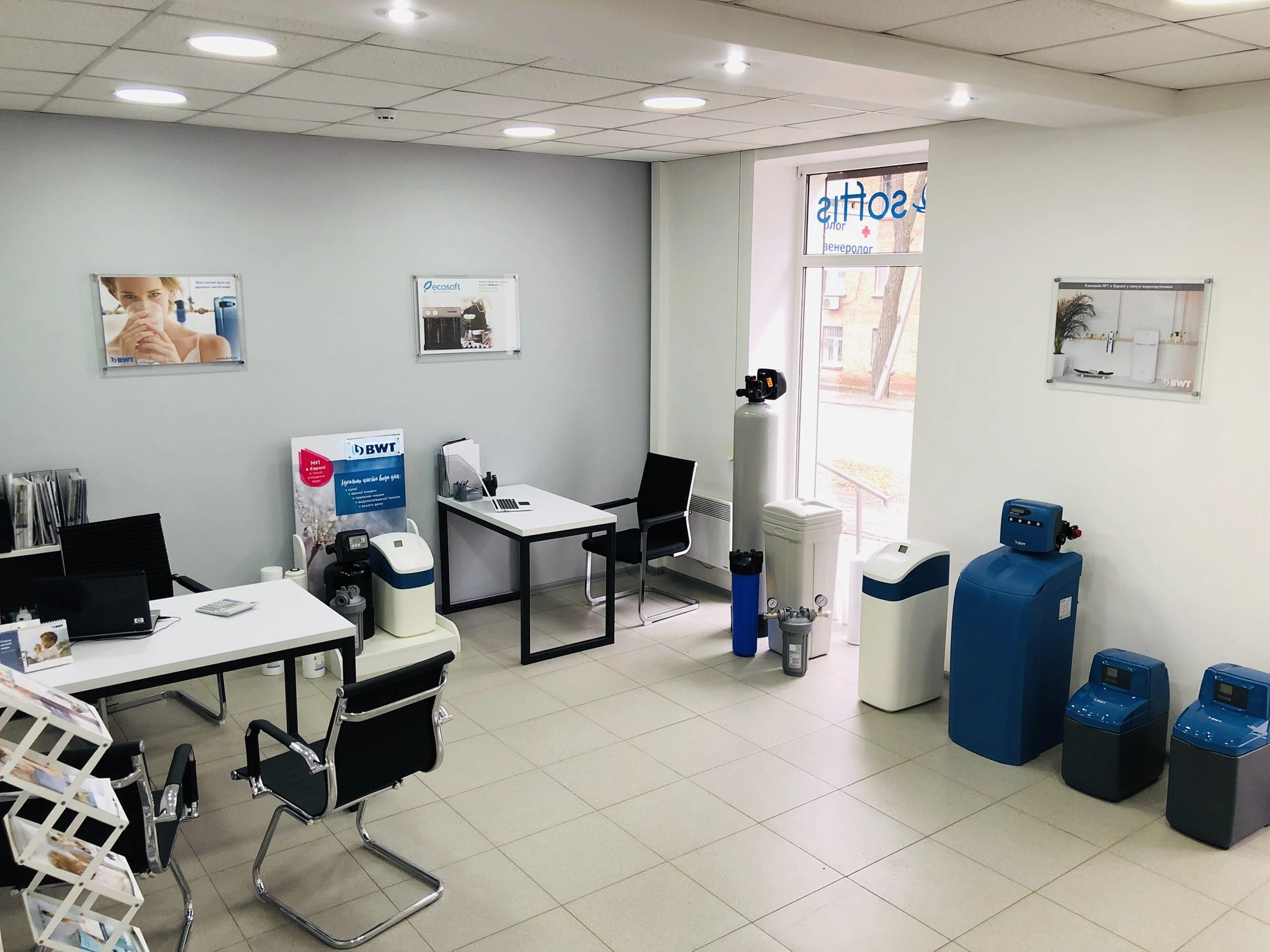 Контактная информация