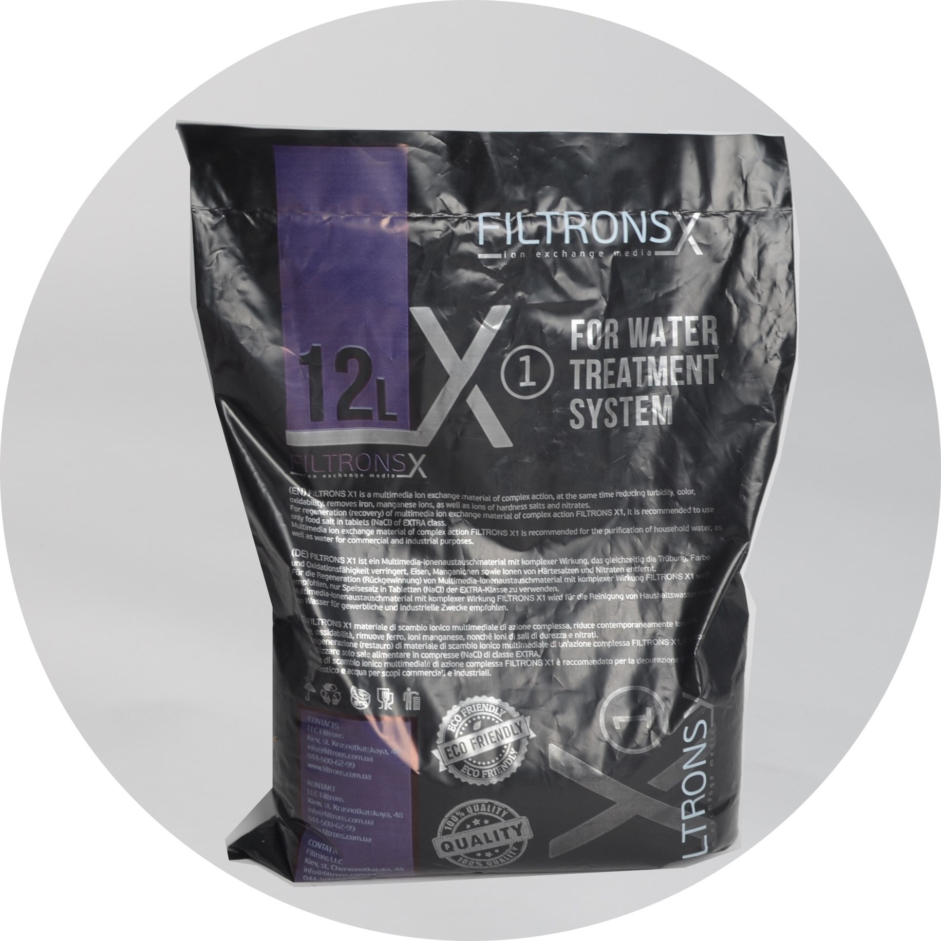Комплексная фильтрующая загрузка Filtrons X1, 12 л (аналог Ecomix‑A)