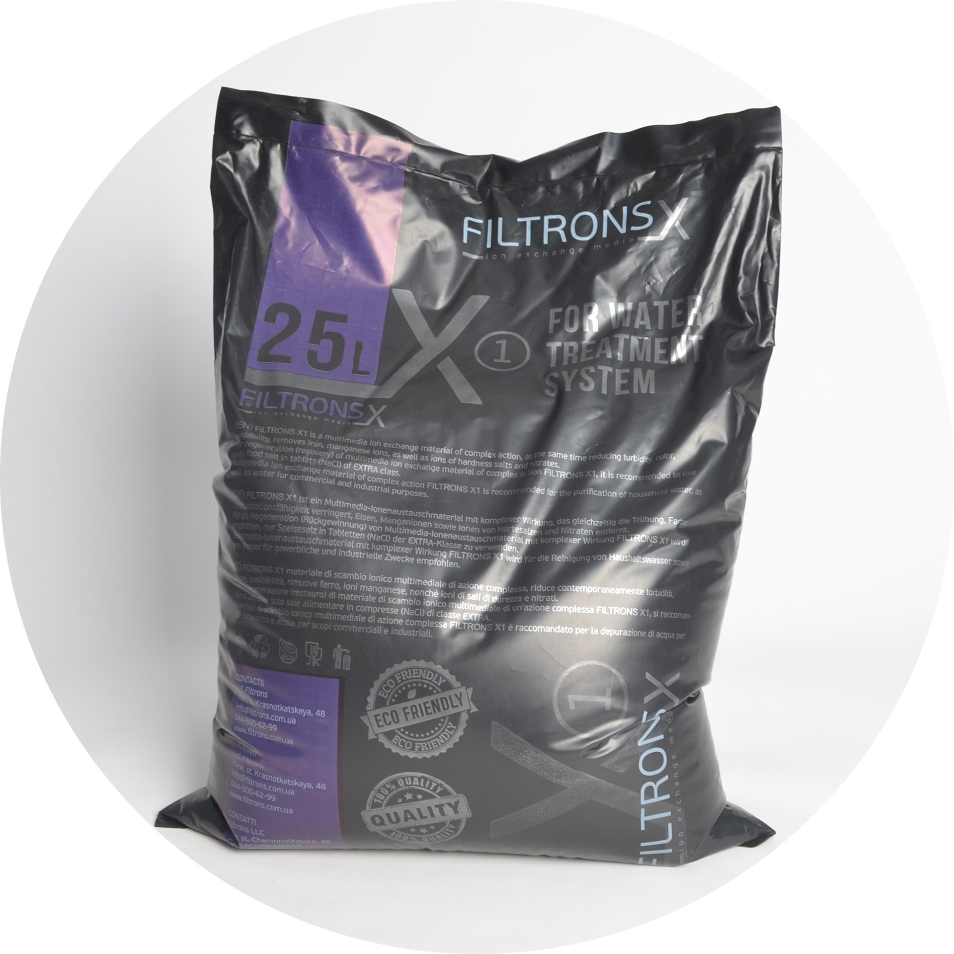 Комплексная фильтрующая загрузка Filtrons X1, 25 л (аналог Ecomix‑A)