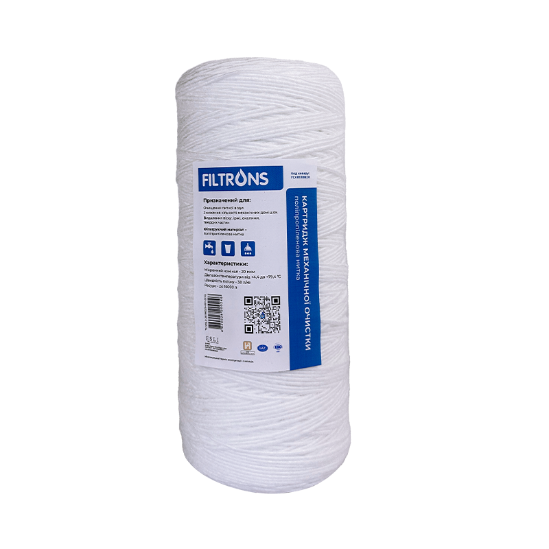 Картридж Filtrons 10" BB 20 мкм полипропиленовый мотузковый