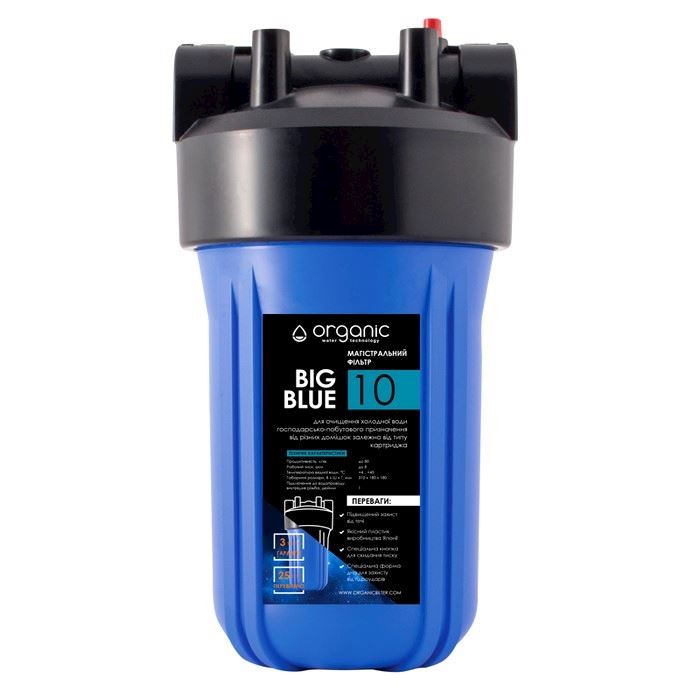 Колба Organic Big Blue 10ВВ с умягчающим картриджем