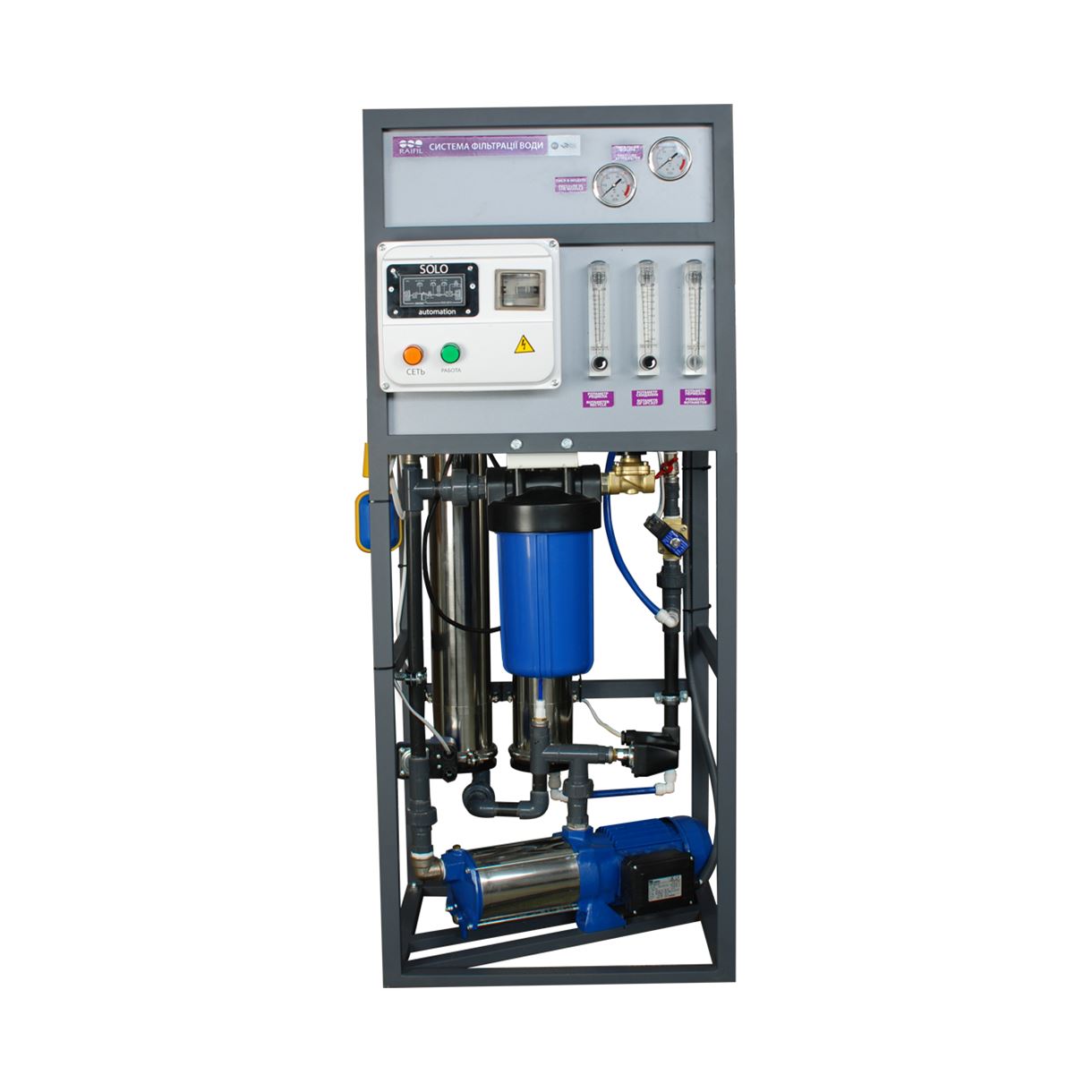 Промышленная система обратного осмоса RO‑250 (с мембраной VONTRON 4040 ULP21)