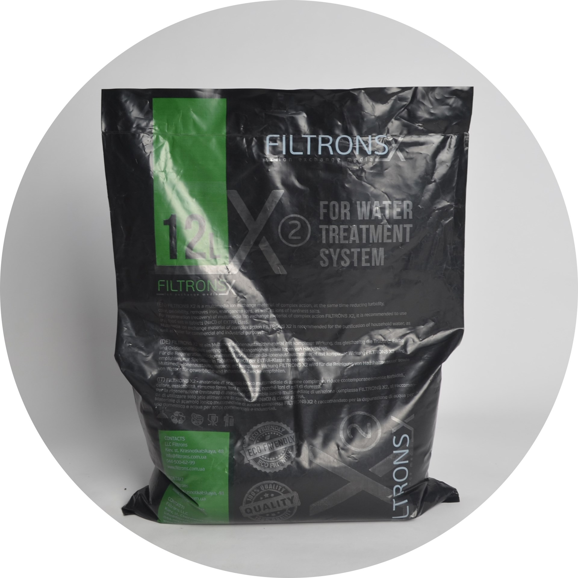 Комплексная фильтрующая загрузка Filtrons X2, 12 л (аналог Ecomix‑A)