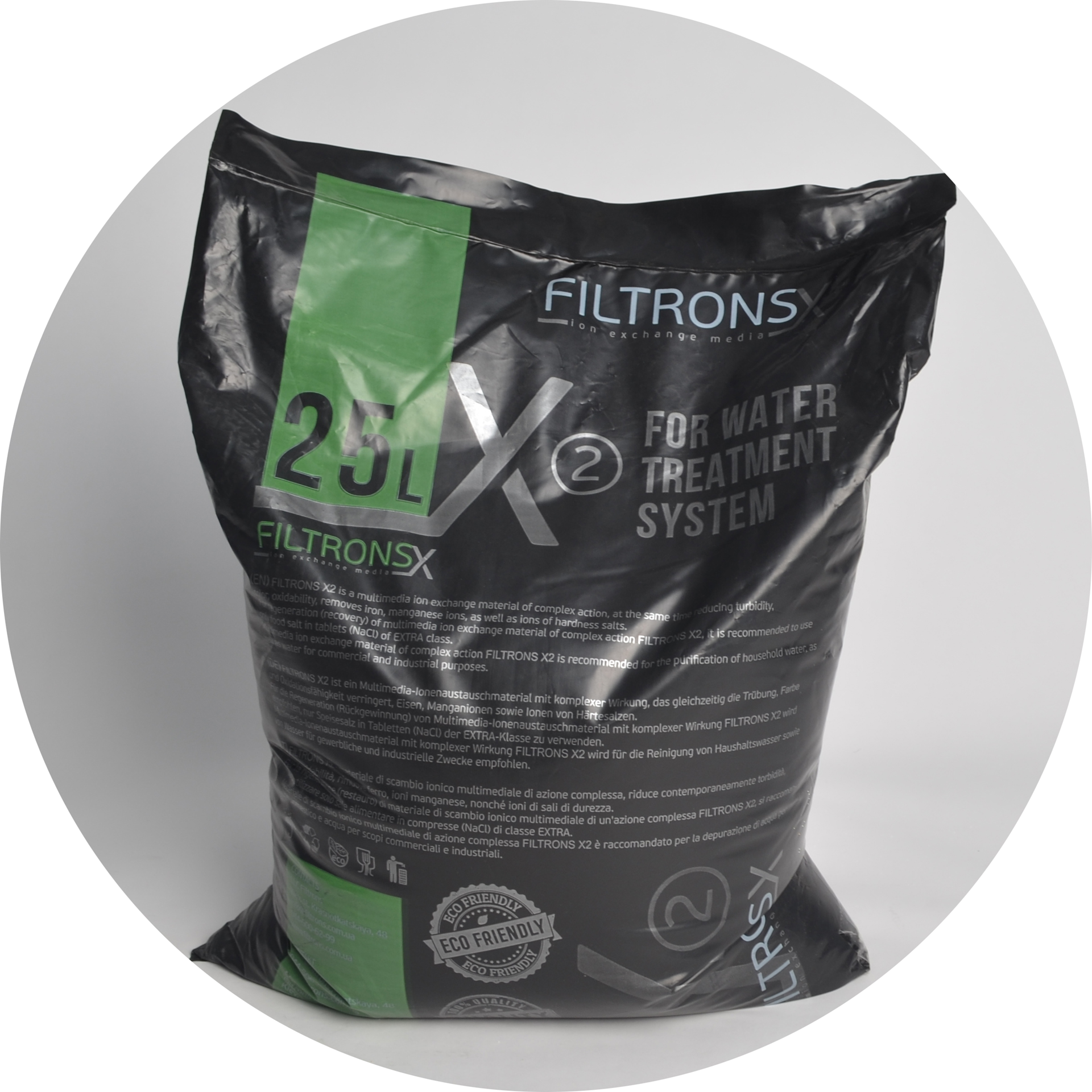 Комплексная фильтрующая загрузка Filtrons X2, 25 л (аналог Ecomix‑A)