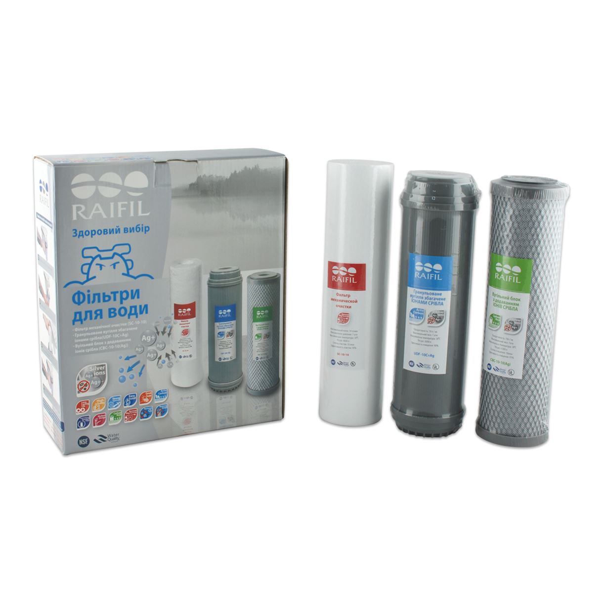 Комплект картриджей Raifil в фирменной коробке с ионами серебра
