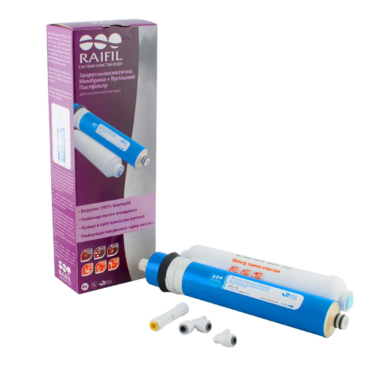 Годовой комплект картриджей Raifil, обратноосмотическая мембрана 50 GPD + постфильтр