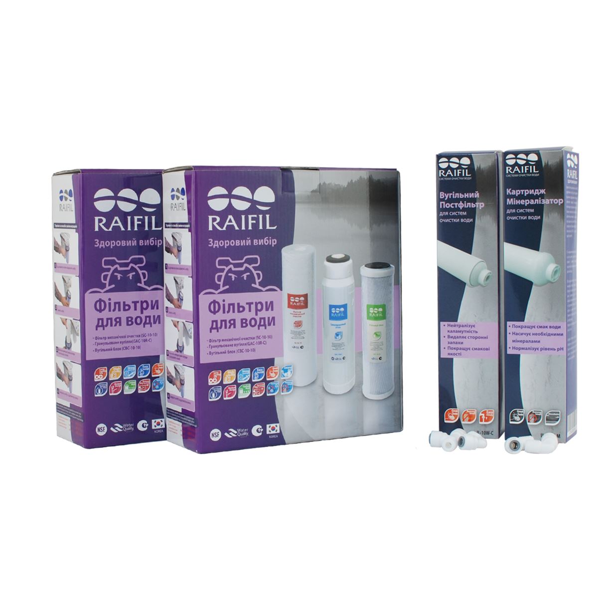 Годовой комплект картриджей Raifil 6 (без мембраны)