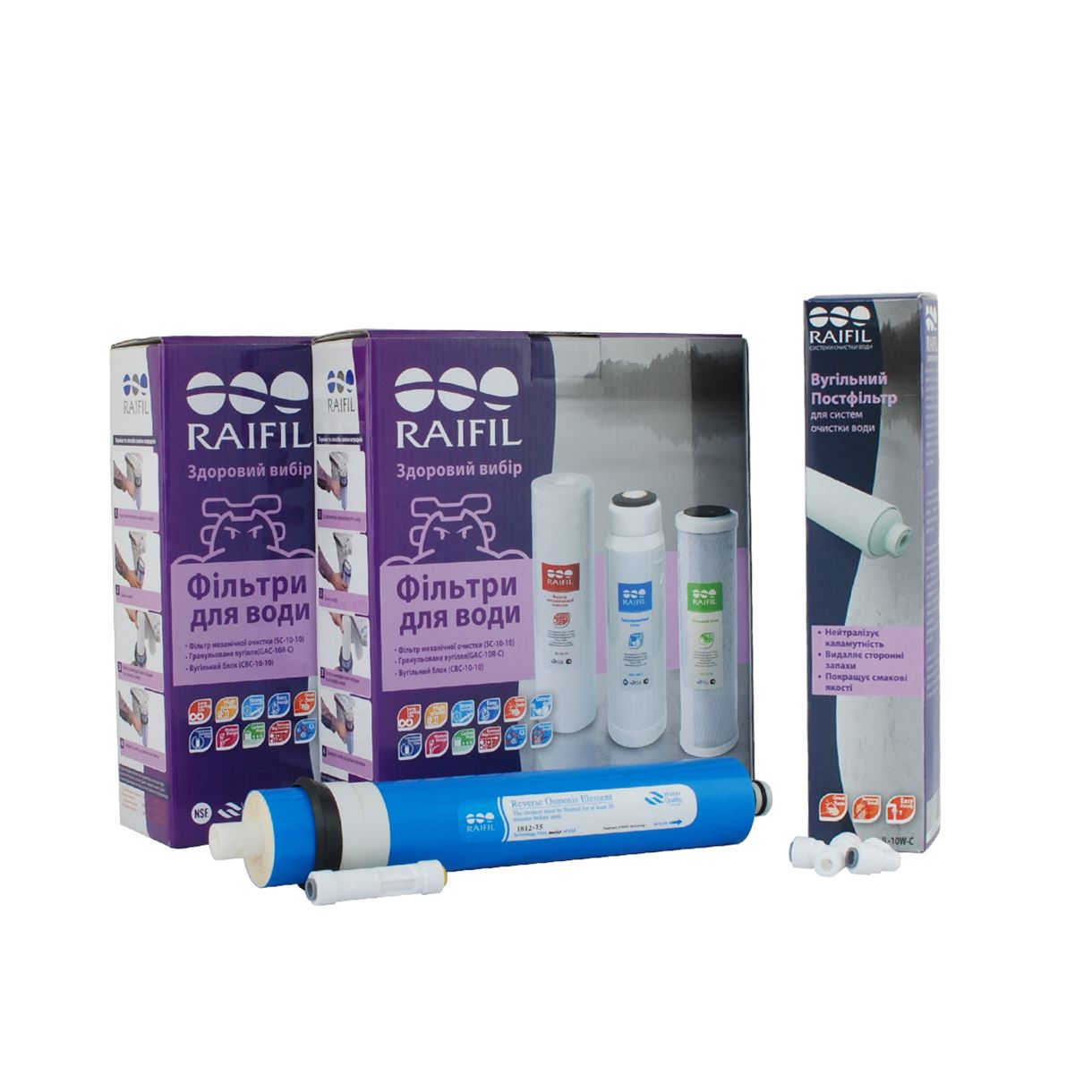 Годовой комплект картриджей Raifil Grando 5 с мембраной 100 GPD