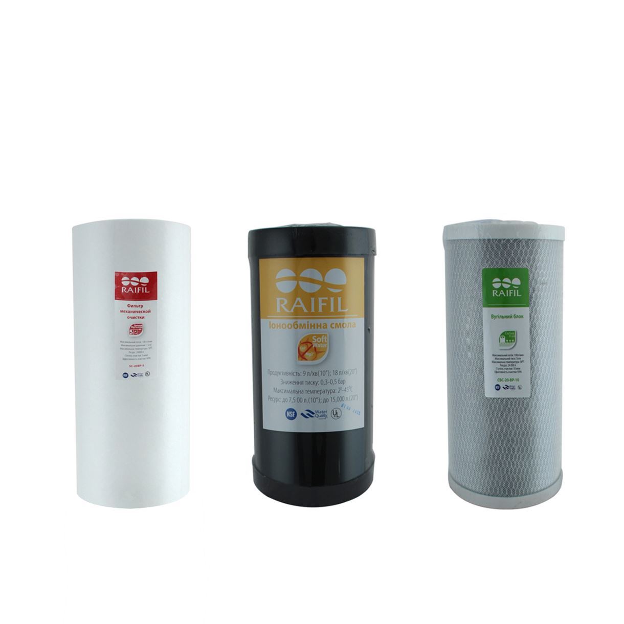 Комплект картриджей Raifil Resin BB 10", нижняя тройка для умягчения