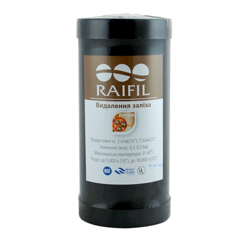 Картридж угольный Raifil UDF-10-BP-IRON, 10", гранулированный активированный уголь, для удаления железа