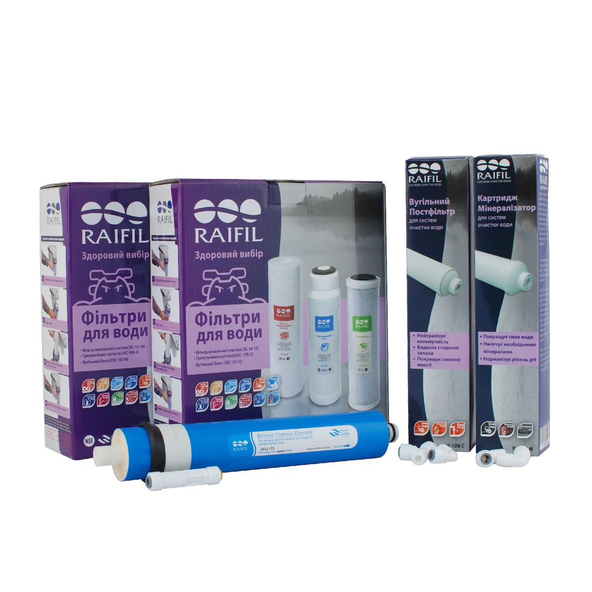 Годовой комплект картриджей Raifil Grando 6 с мембраной 100 GPD