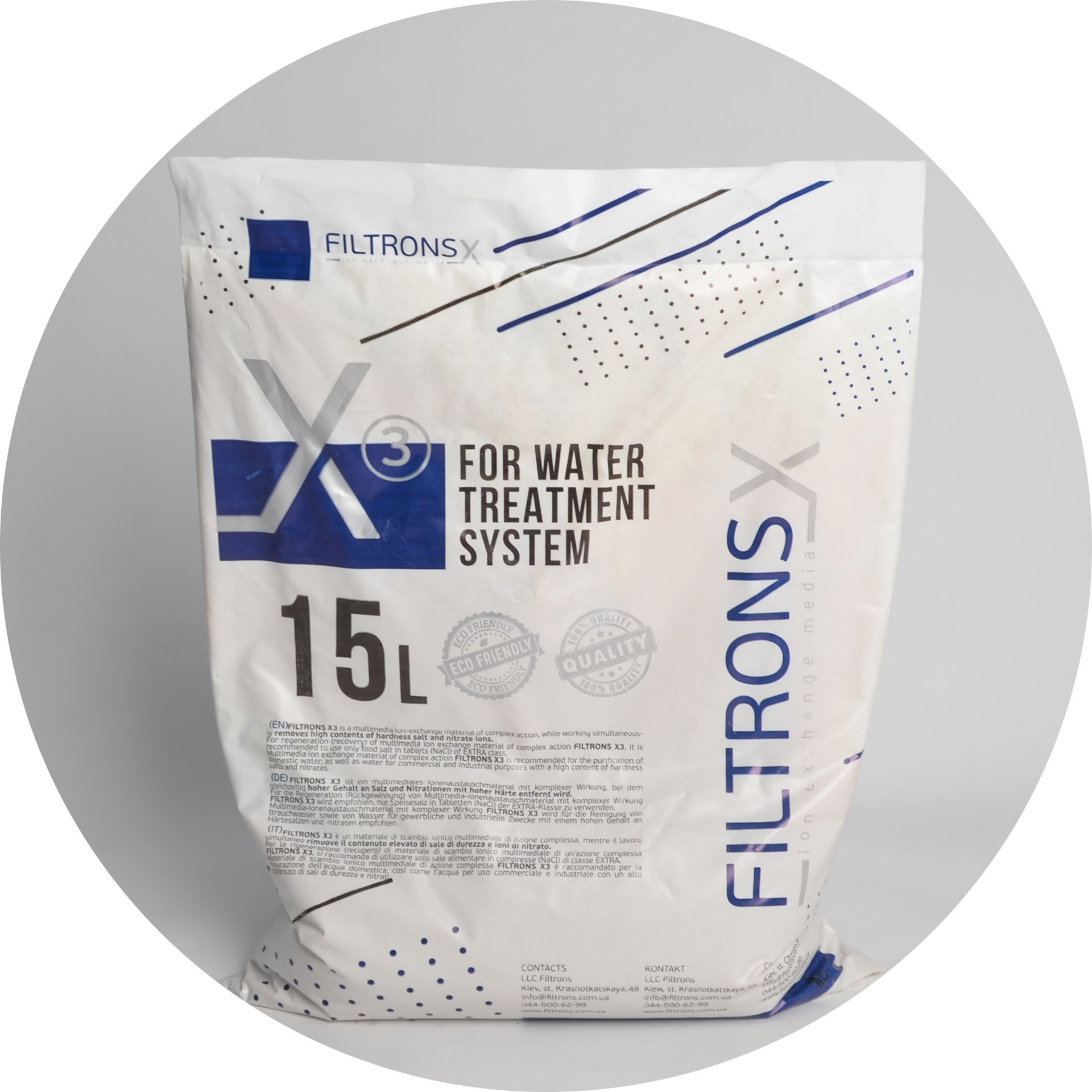 Комплексная фильтрующая загрузка Filtrons X3, 15 л (умягчение, обезжелезивание)