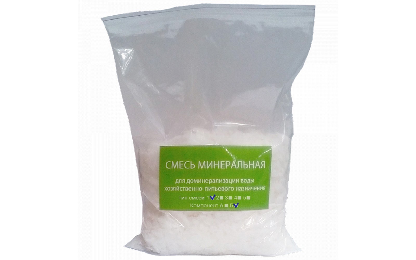 Соль Ecosoft для доминерализации воды 1А, 1В, 2А